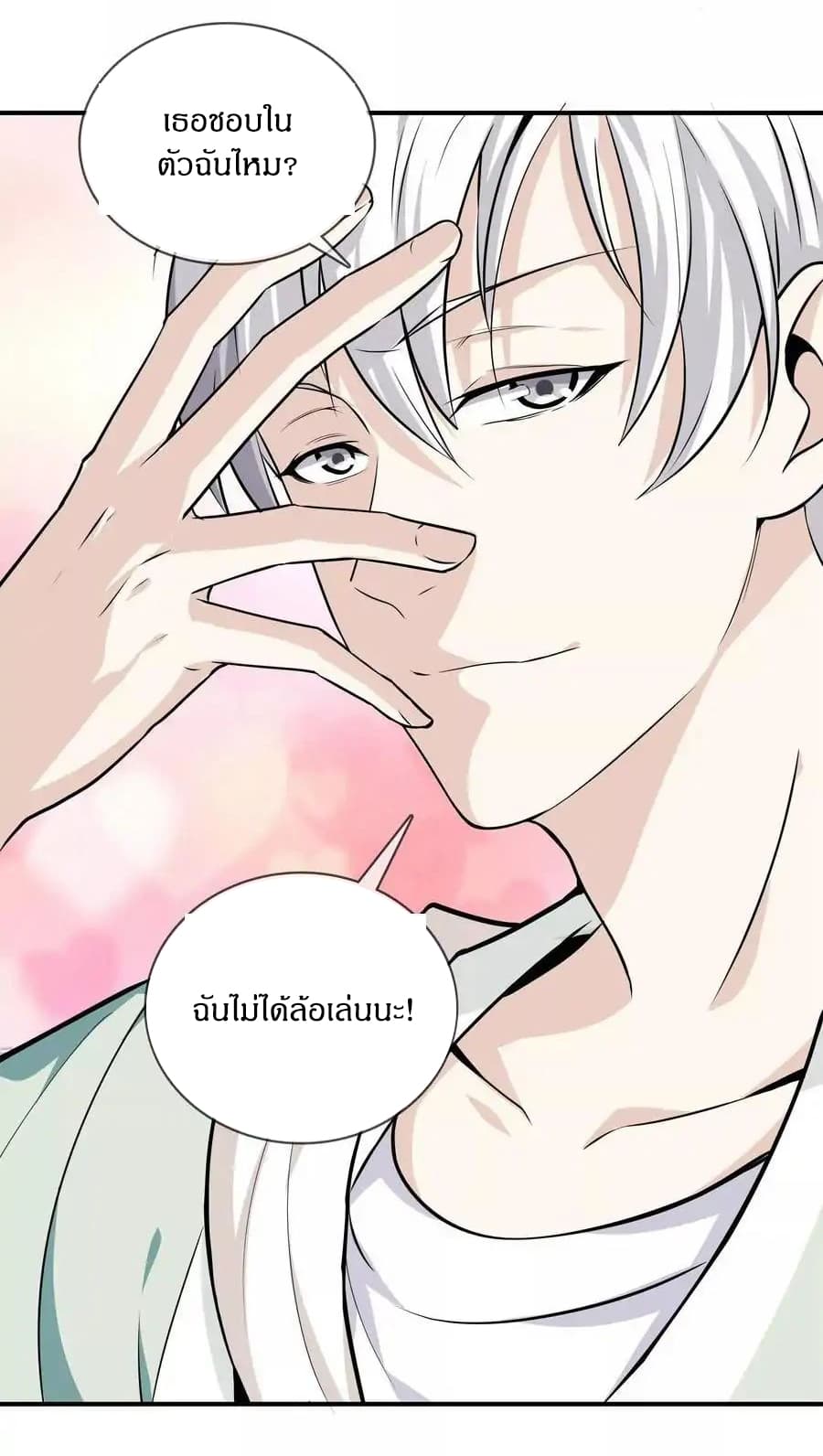 อ่านมังงะ การ์ตูน